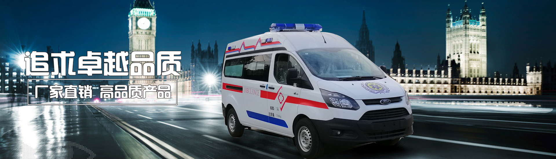 追求卓越品質，廠家直銷高品質產品